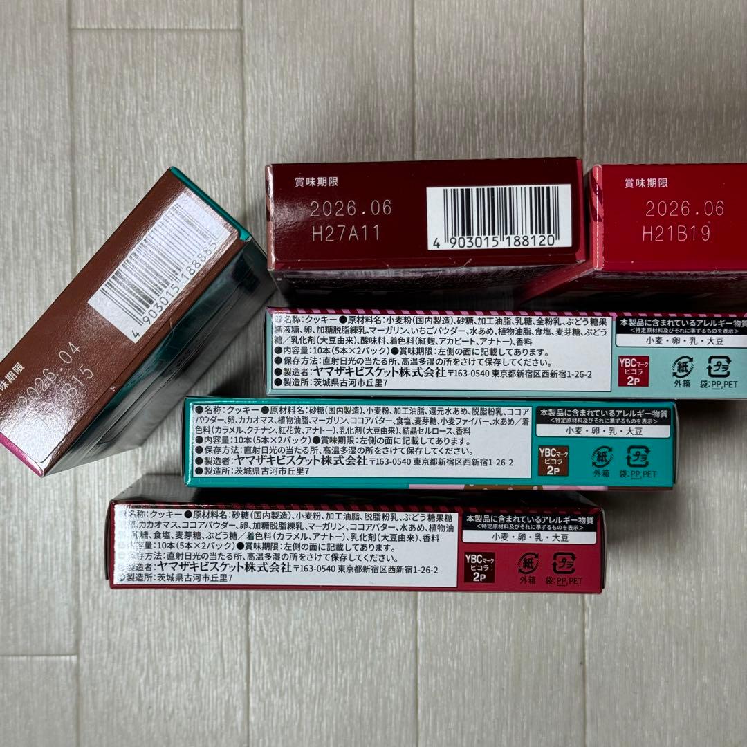 カップ麺・お菓子等 \ 一平ちゃん・麺づくり・魚豚・カラムーチョ・ランチパイ 他