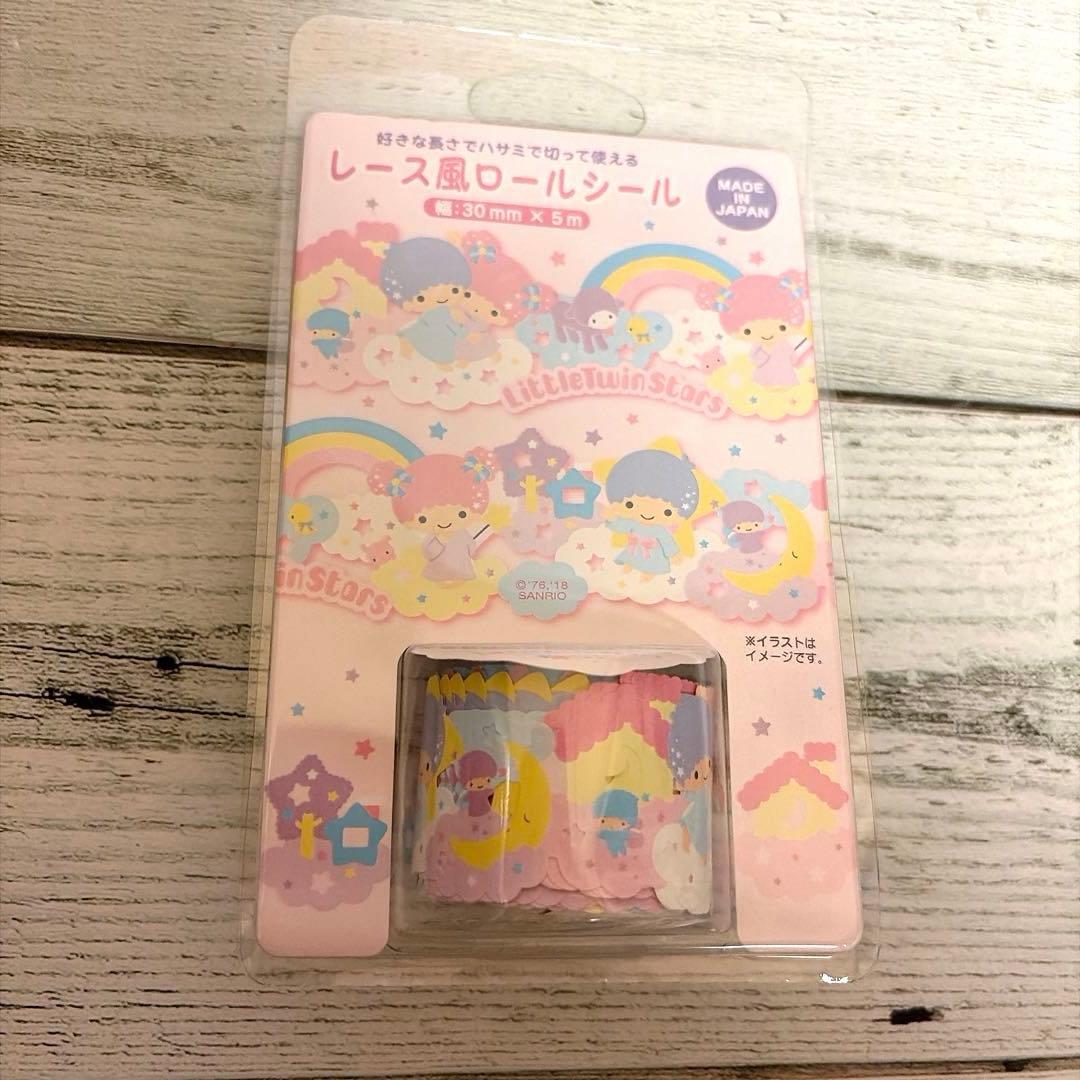 新品！　サンリオ　キキララ 雑貨　文房具　まとめ売り　セット