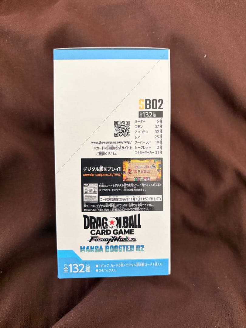 ドラゴンボール フュージョンワールド マンガブースター2 1box 新品未開封