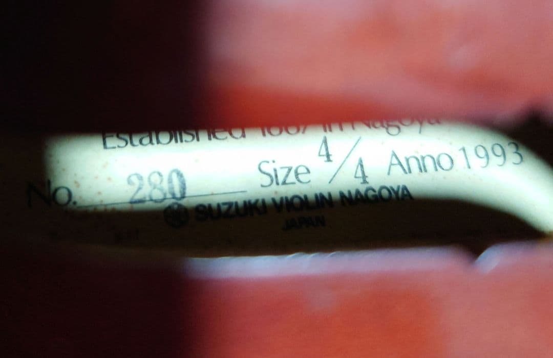 高級 バイオリン 鈴木 No.280 4/4 証明ラベル有、弓ケース付 定価7万