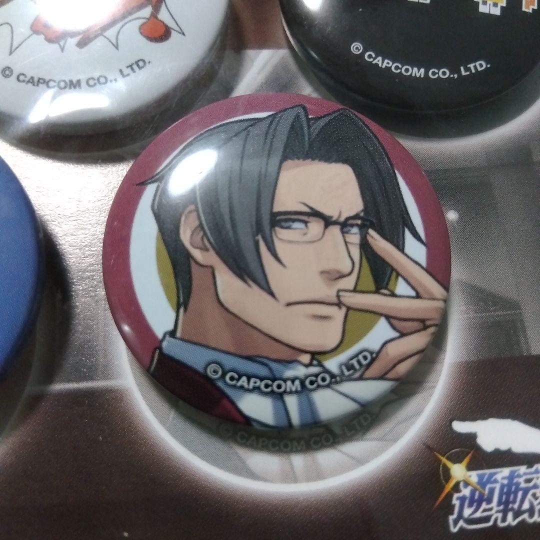 【逆転裁判】成歩堂龍一＆御剣怜侍＆王泥喜法介＆希月心音 缶バッジ ５個セット