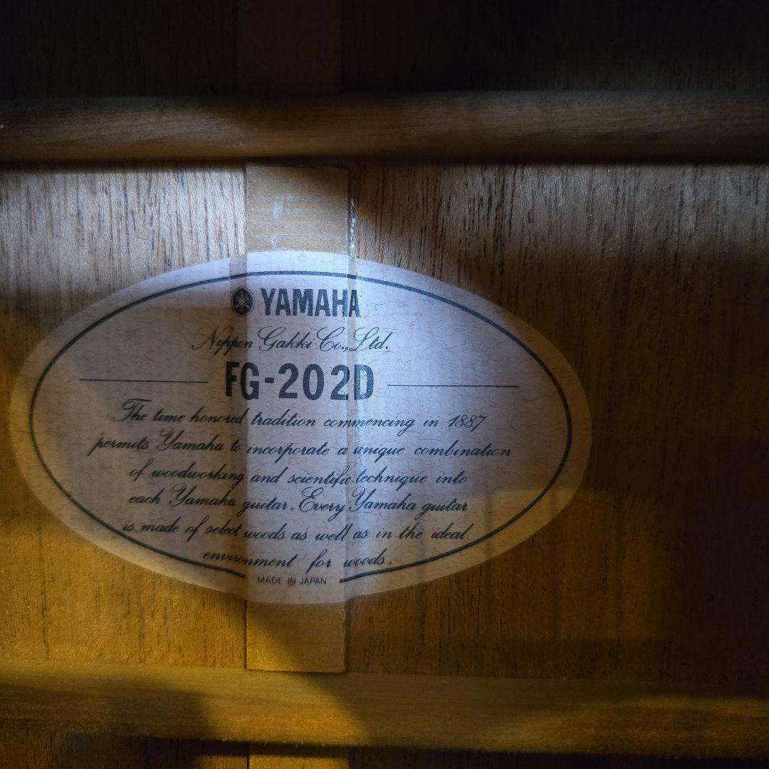 YAMAHA FG-202D アコースティックギター オレンジラベル