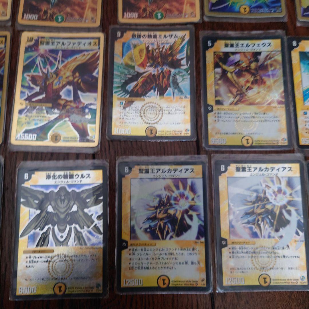 デュエマ構築済自然光デッキ