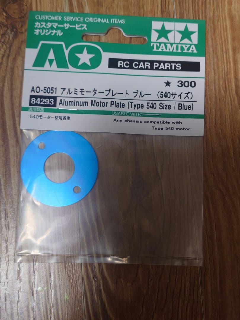 タミヤ XV02 PRO メカ付き組み立て済み