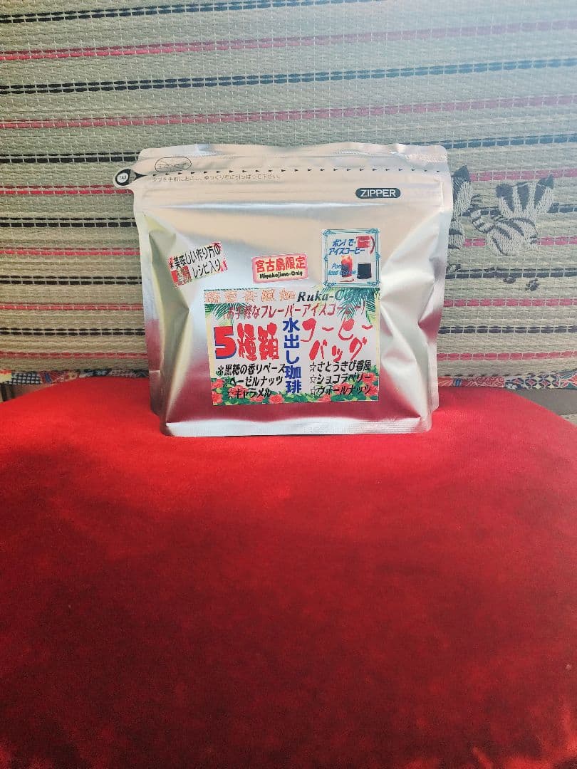 ✧ぽかぴょん北海道✧コーヒー