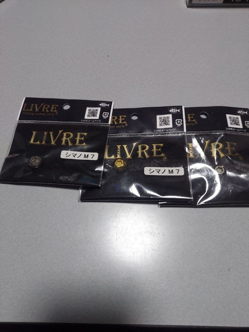 LIVRE リブレ BJ84-92 TB-1ノブ オマケナット付き