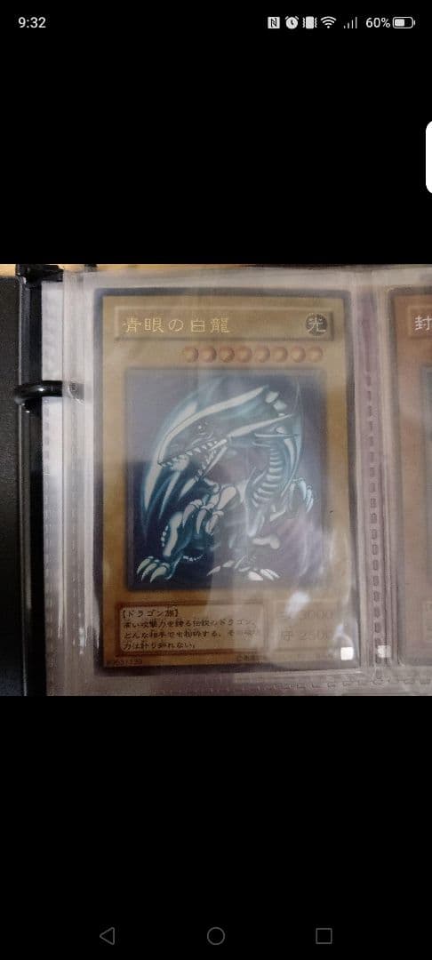 遊戯王カード　超激レア　美品多々❗️