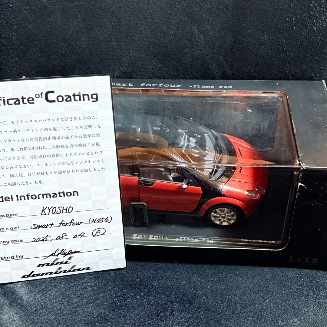 ディーラー特注 1/18 京商 smart forfour (W454)