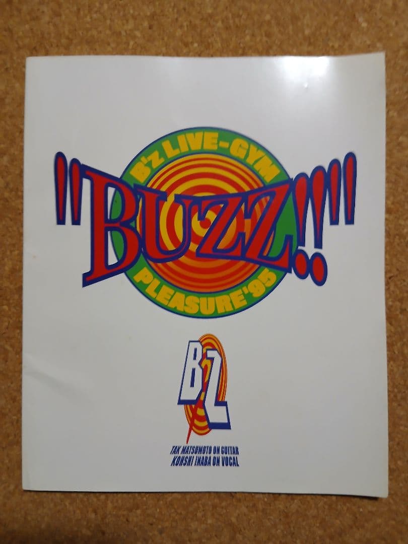 B'z BUZZ!! Tシャツ2枚+パンフセット ●バラ売り要相談