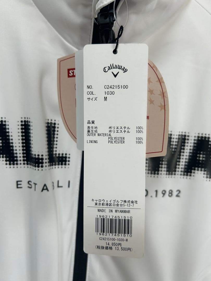 《新品未使用》CALLAWAY ゴルフジャケット M ホワイト