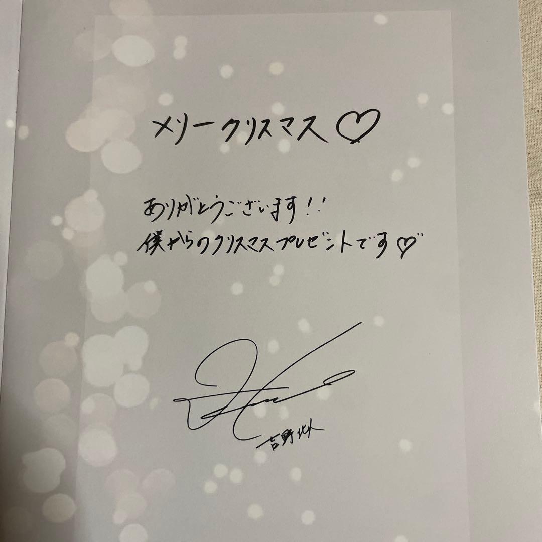 THE RAMPAGE ランペ 吉野北人 WIZBLE アクセサリー