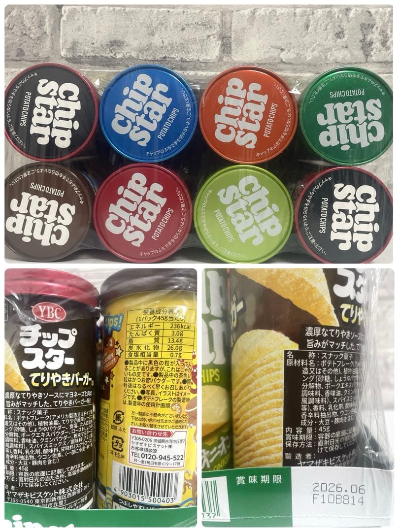 お菓子まとめ売り ぷるんぷるんQoo