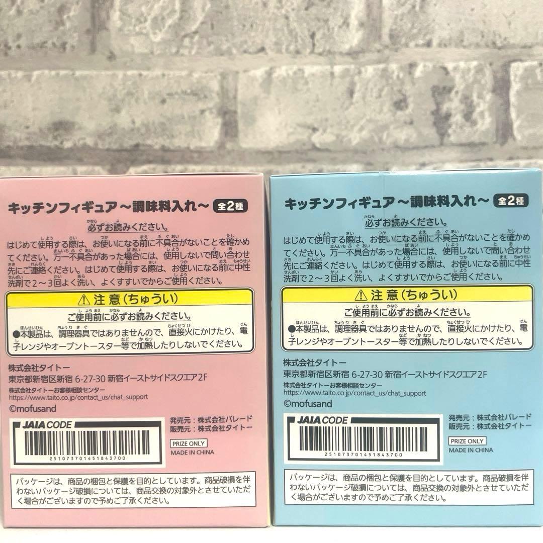 お菓子まとめ売り ぷるんぷるんQoo