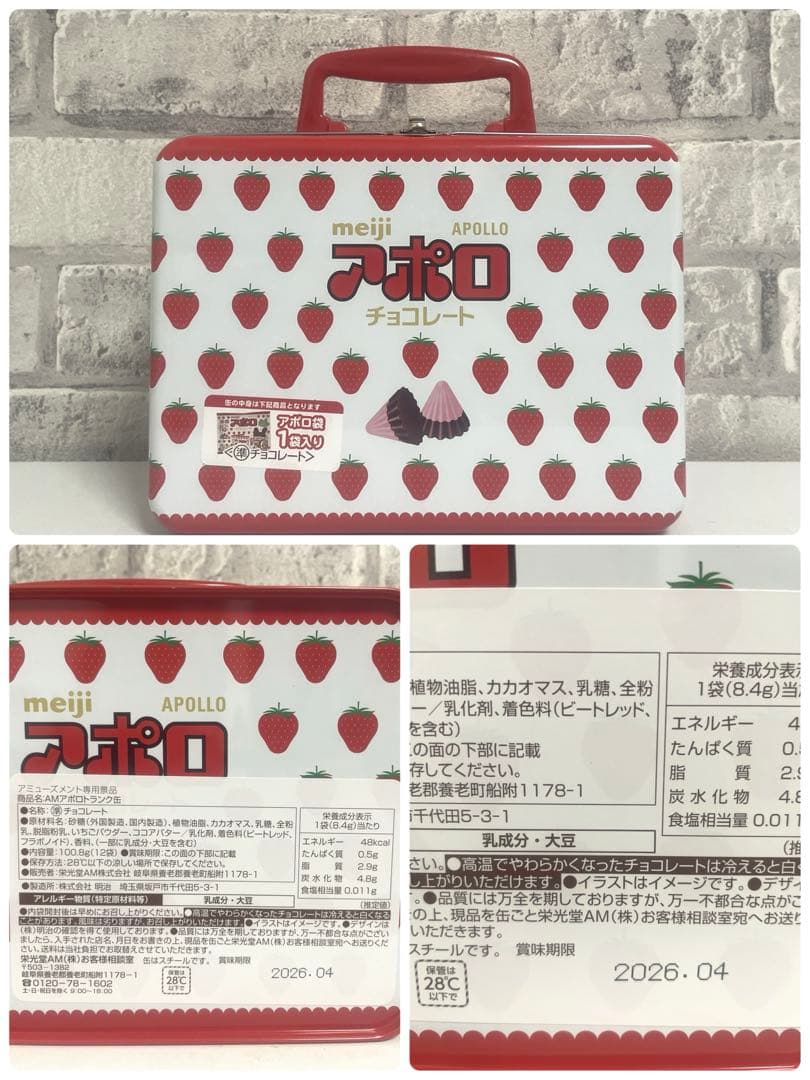 お菓子まとめ売り ぷるんぷるんQoo
