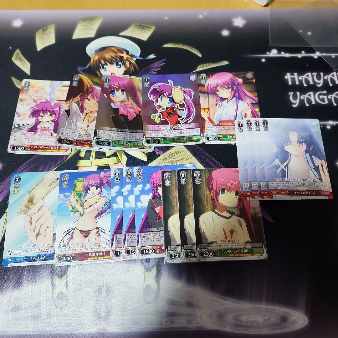 ヴァイスシュヴァルツ　ヴァイス　リトバス　デッキ　ガチ構築　パーツ