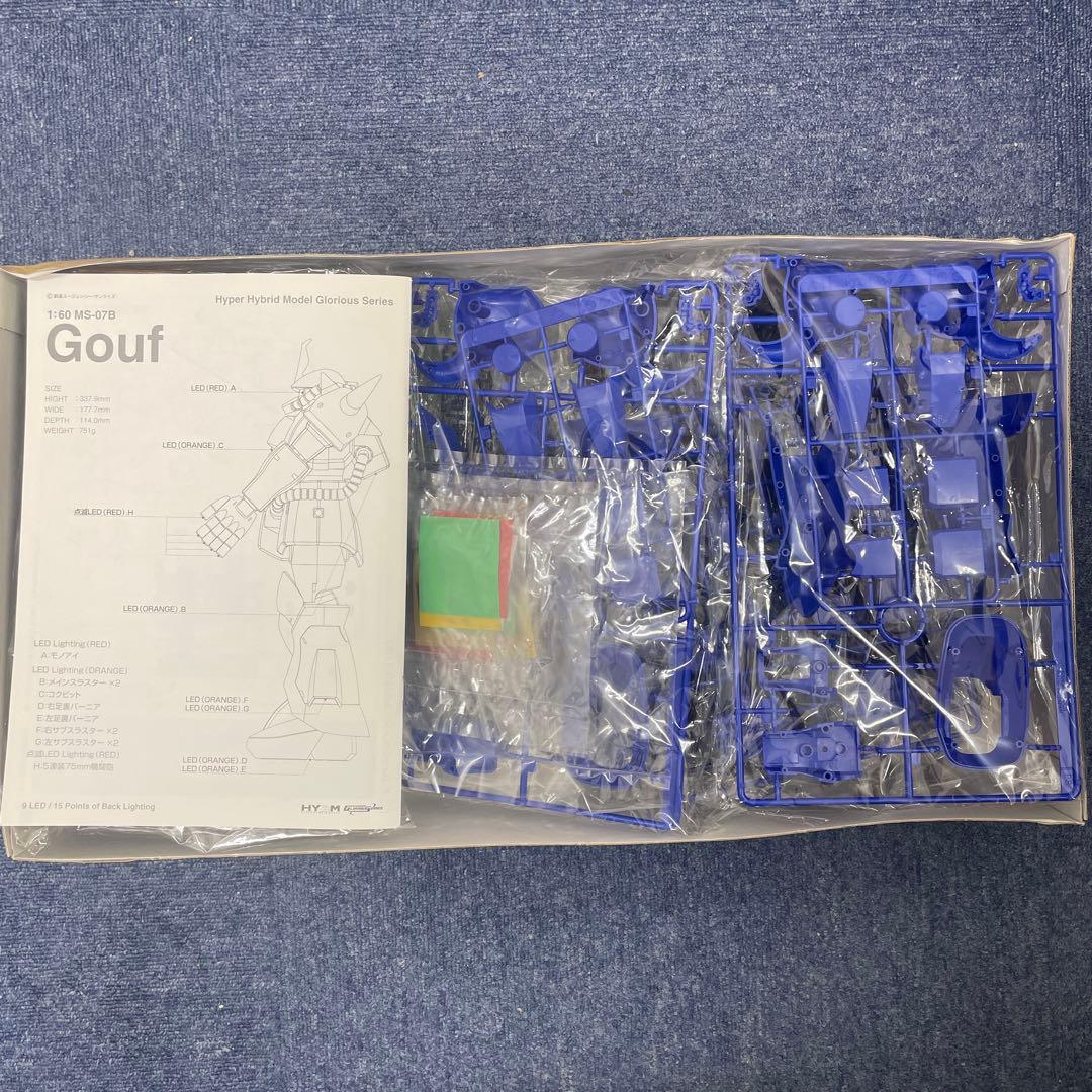 HY2M 1/60グフ　ガンダム　プラモデル　グロリアスシリーズ
