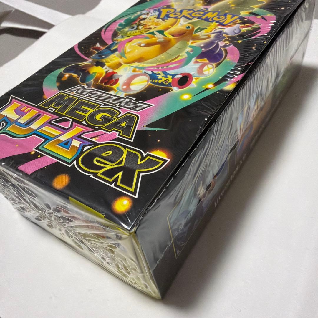 ポケモンカード　メガドリームex