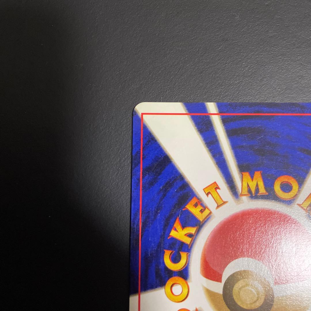 バクフーン 十字ホロ★ 拡張パック第1弾 金、銀、新世界へ…