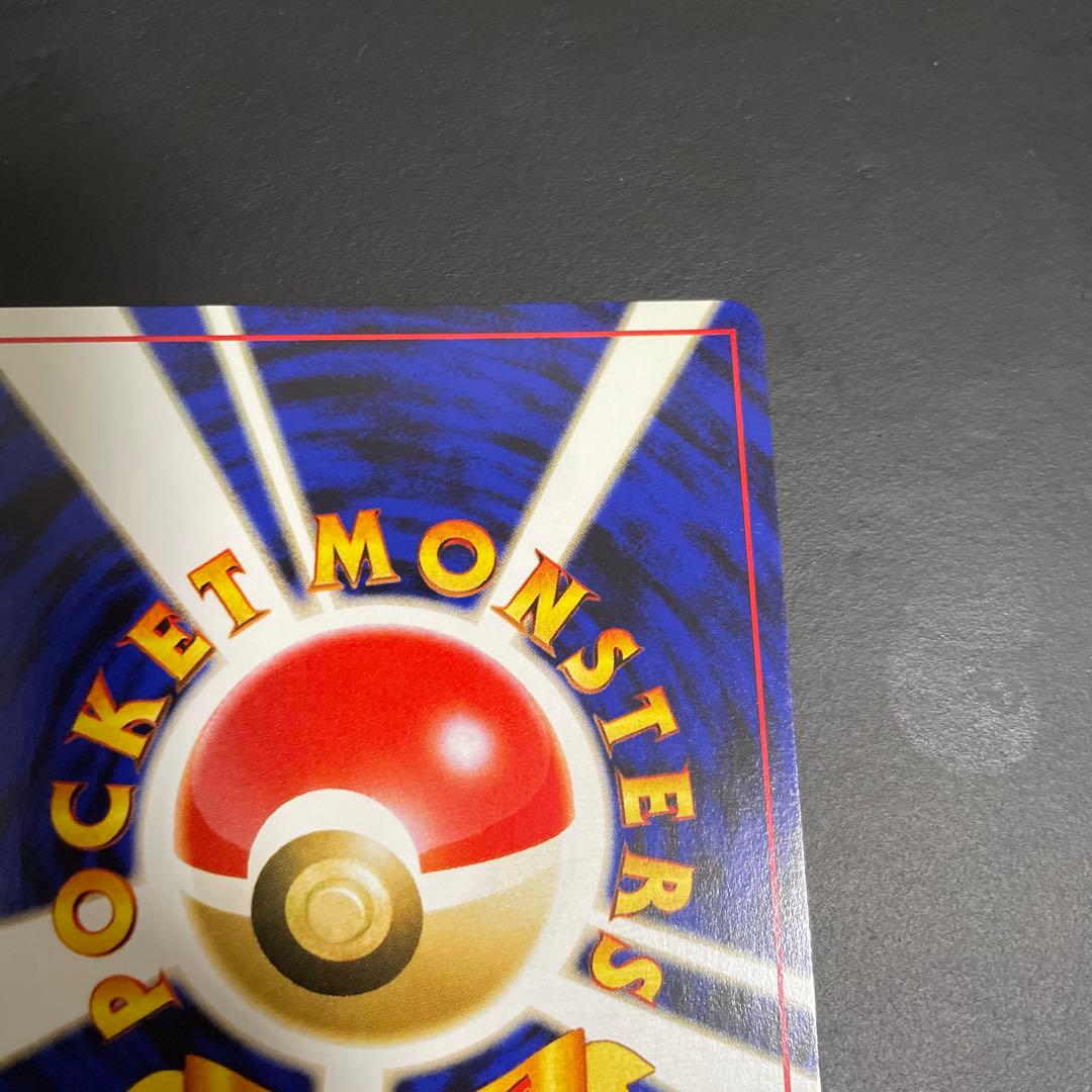 バクフーン 十字ホロ★ 拡張パック第1弾 金、銀、新世界へ…