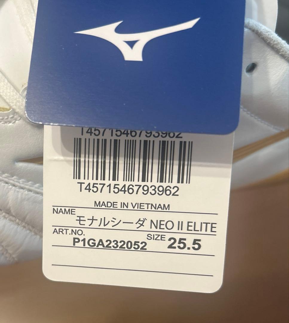 【新品未使用】MIZUNO MONARCIDA NEO Ⅱ ELITE ミズノ