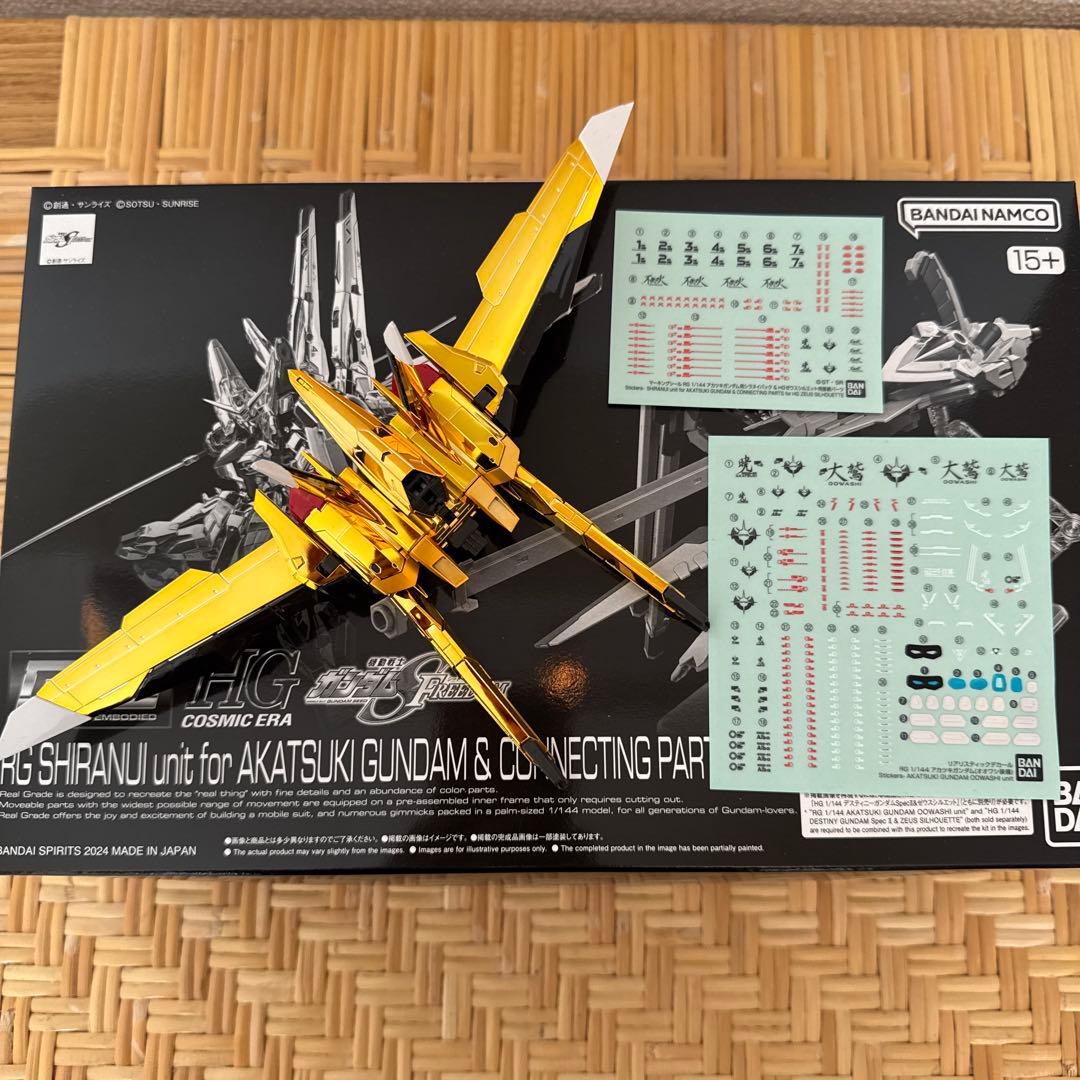 RG アカツキガンダム オオワシ装備 シラヌイパック