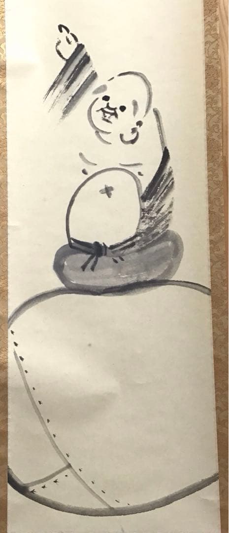 K掛軸　「布袋子　清風明月」　国泰寺管長稲葉心田老師画讃　共箱　紙 S211KJ