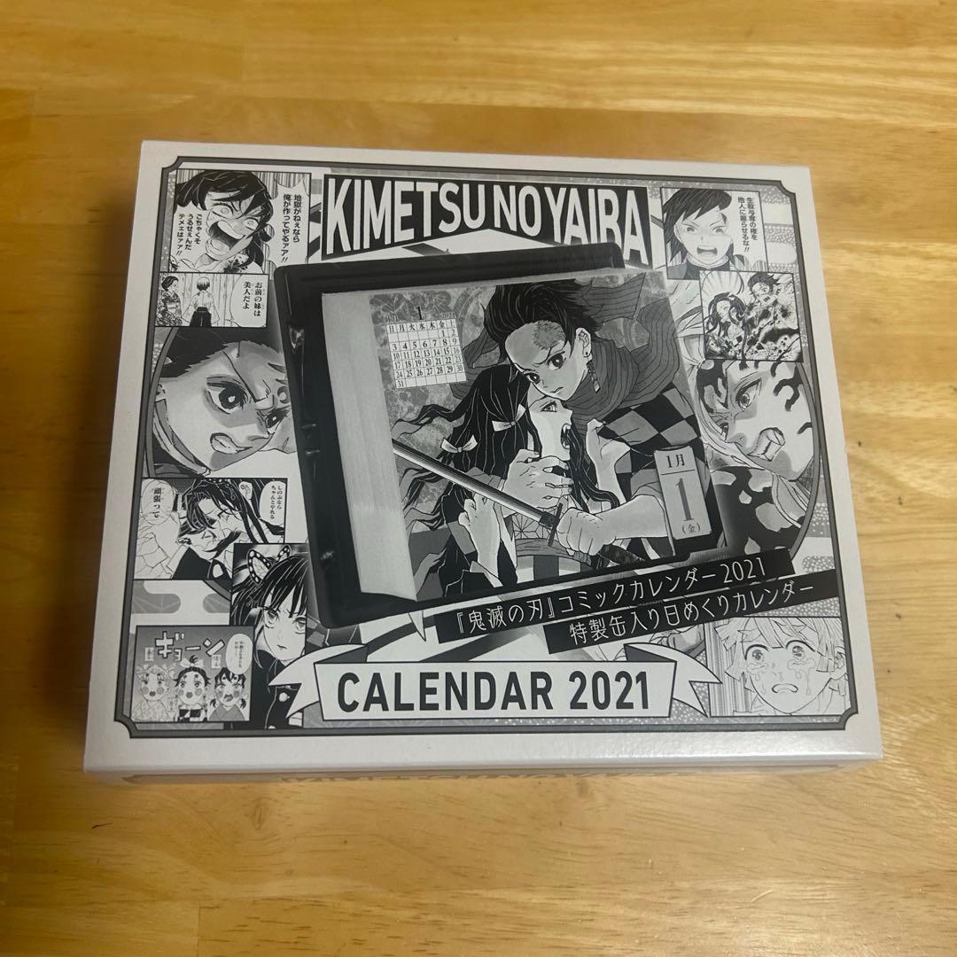 鬼滅の刃 コミックカレンダー 2021 特製缶入り日めくりカレンダー