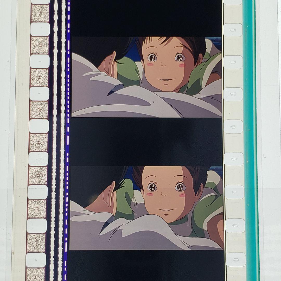 千と千尋の神隠し 002 ／ 三鷹の森ジブリ美術館 フィルムブックマーカー