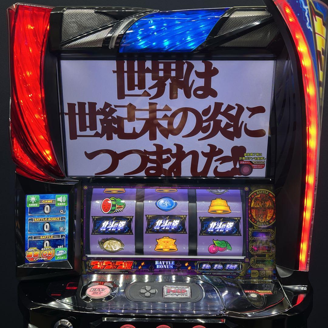 北斗の拳　ケンシロウパネル　スマスロ実機　簡易ユニット付　送料無料