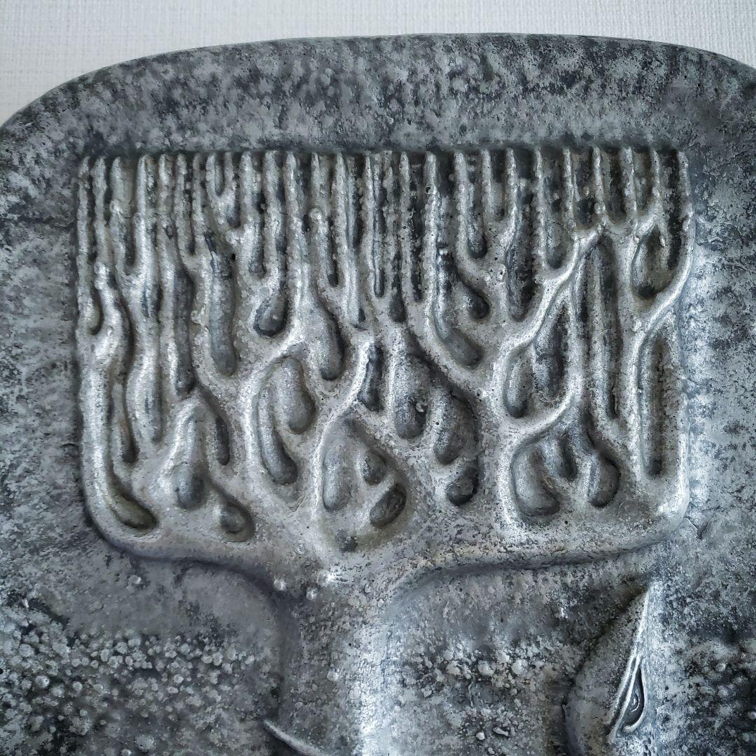 レリーフ　長谷川恵久　鋳物　1977年 日展常任理事 天皇陛下献上 伝統工芸