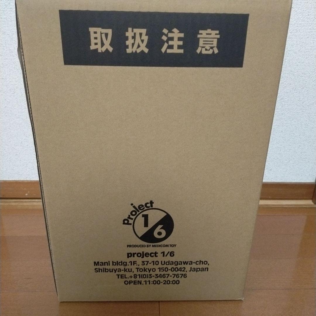 【未開封】安楽安作 ゴモラ