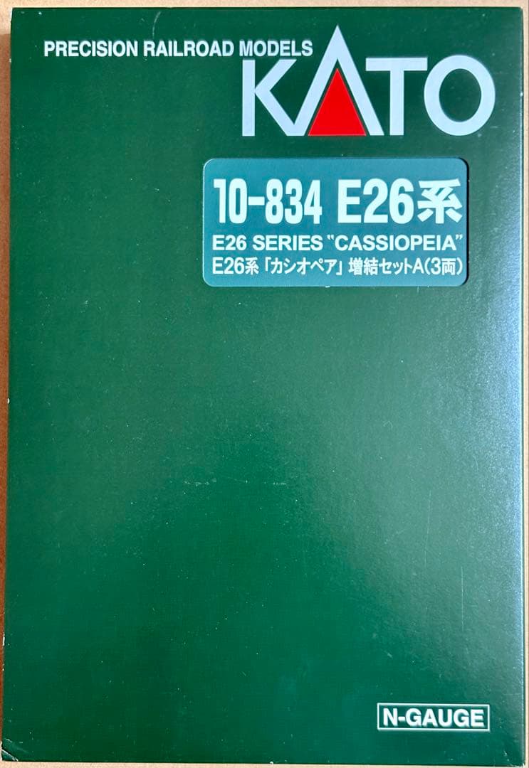 KATO / E26系「カシオペア」基本セット(4両)+増結セットA(3両)