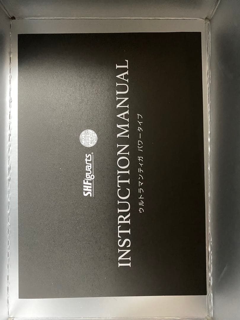 S.H.Figuarts フィギュアーツ　ティガ パワータイプ　ゴルザつき