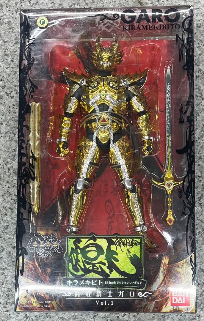 キラメキビト煌人　魔戒騎士ガロ　牙狼　12インチ　黄金騎士