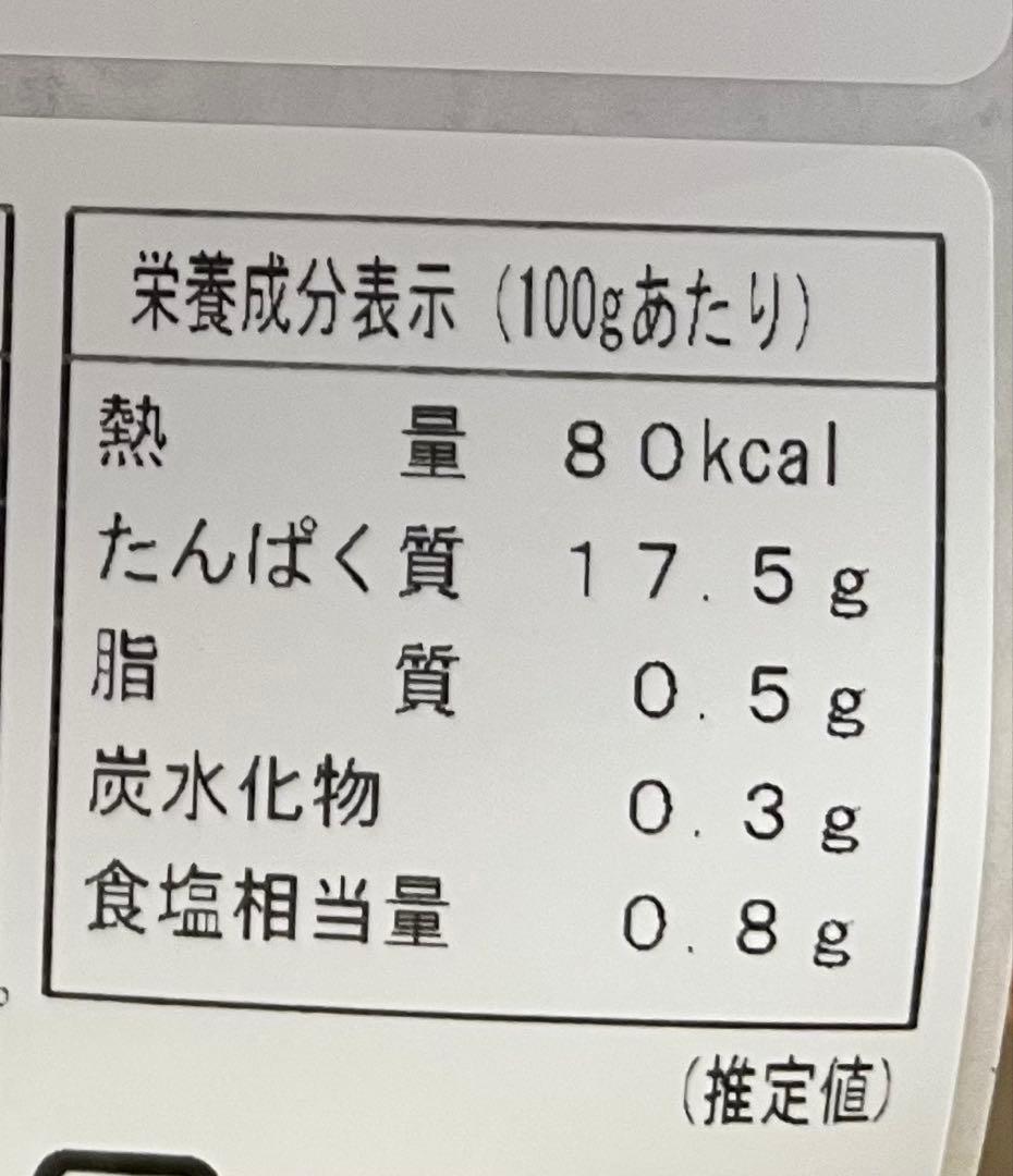 【超特大】冷凍ボイルタラバガニ2肩/2.0kg×2(9L)