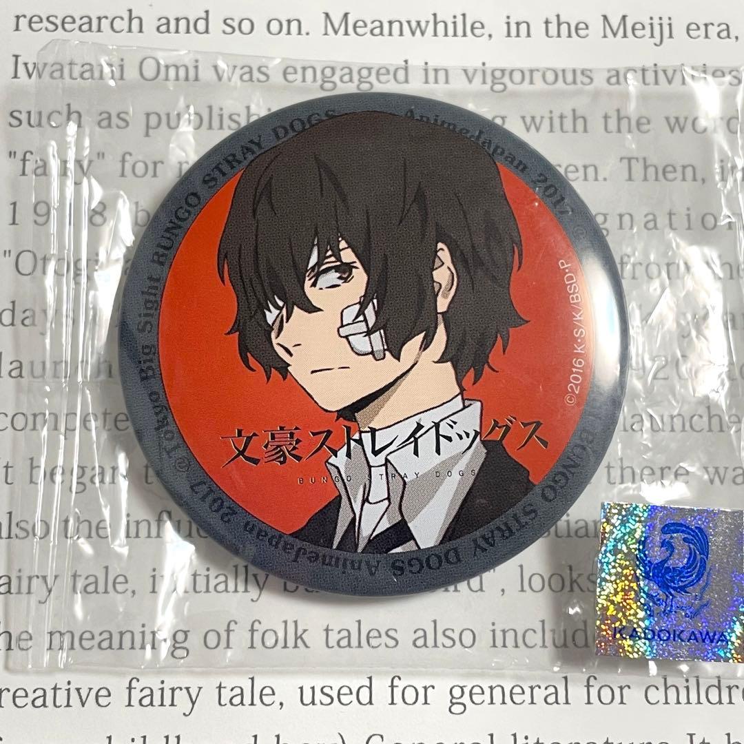 文スト ☆ 太宰治 アニメジャパン AJ 缶バッジ 文豪ストレイドッグス