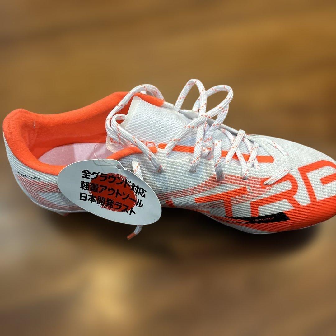 PUMAウルトラ 5 プロ HG/AGサッカースパイク