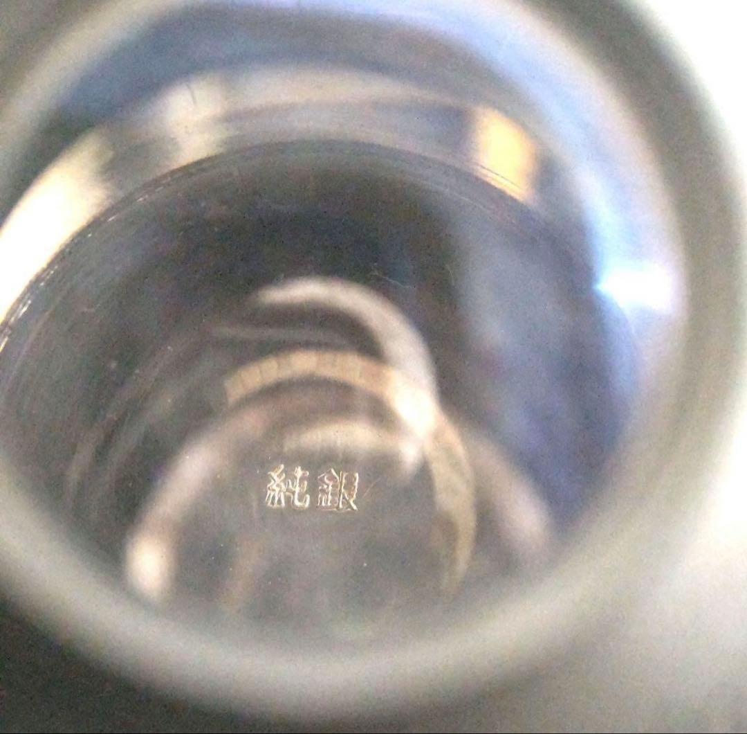 純銀 銀杯 96g 私的刻印有 直径10.5cm