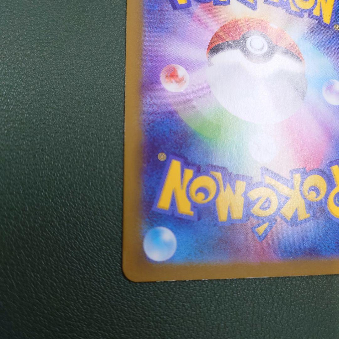 メガリザードンX ex mur MUR