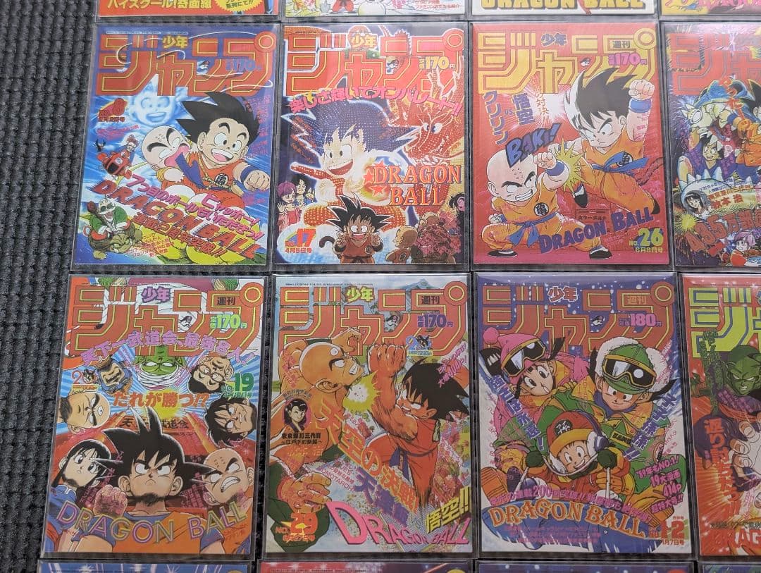 ドラゴンボールジャンプ表紙カード全４７枚スリーブ入りセット