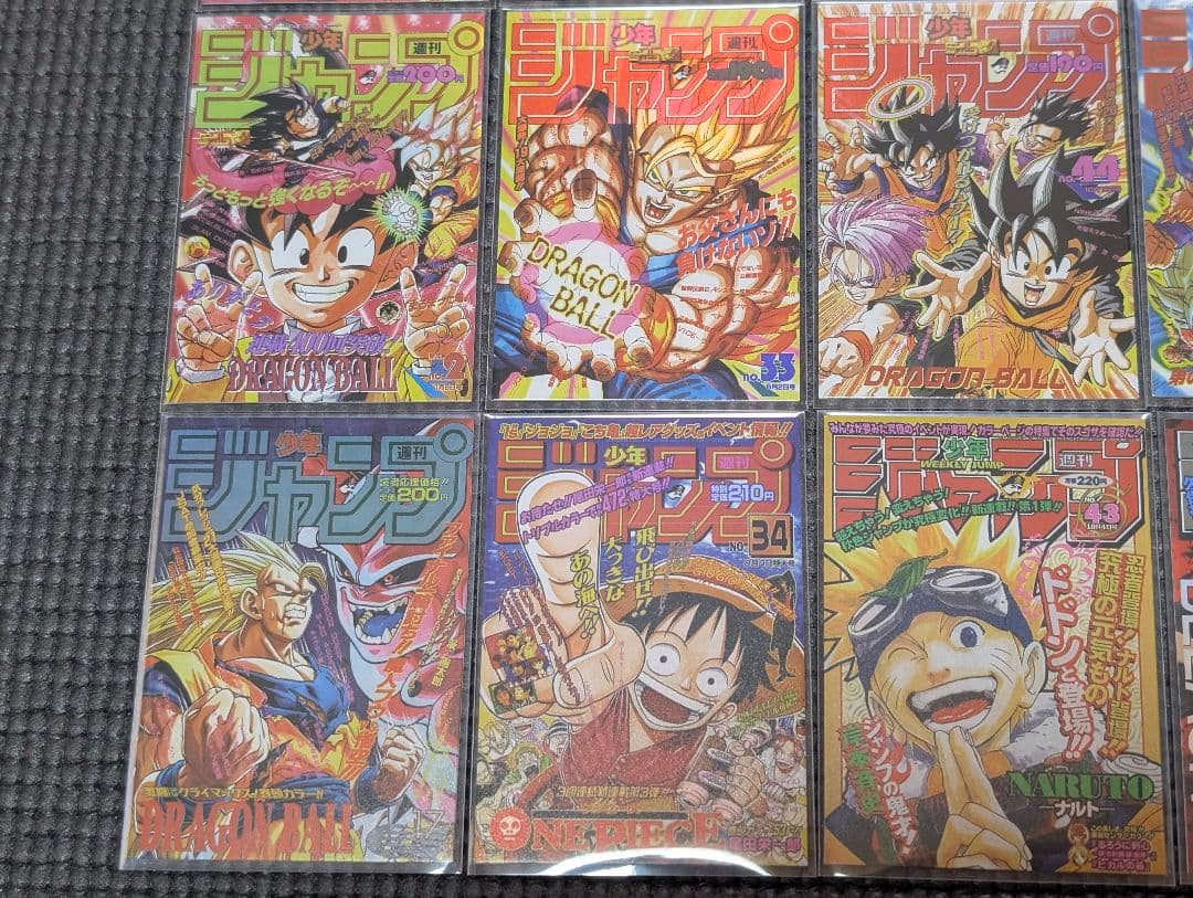 ドラゴンボールジャンプ表紙カード全４７枚スリーブ入りセット