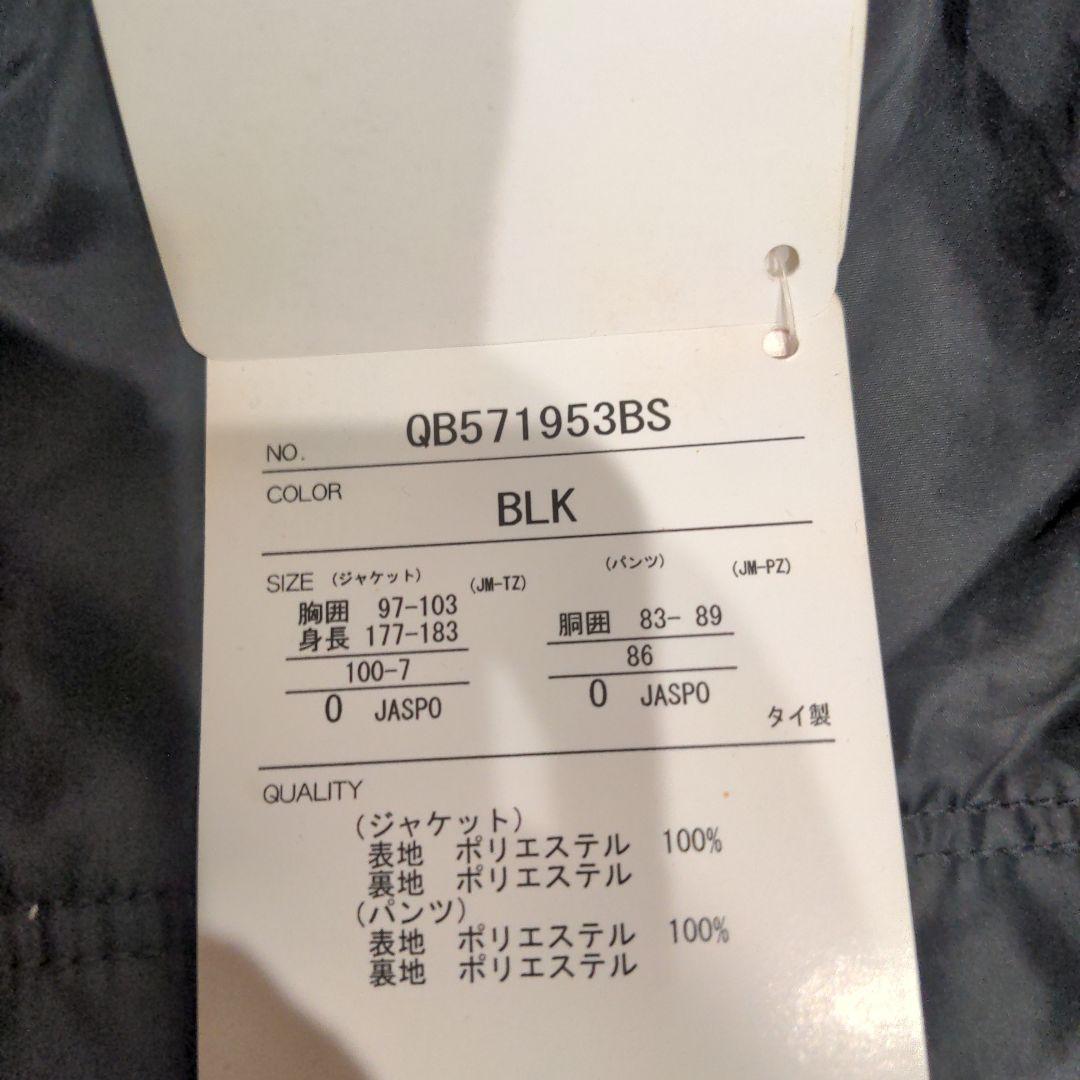 le coq sportif ジャージ上下セット 黒