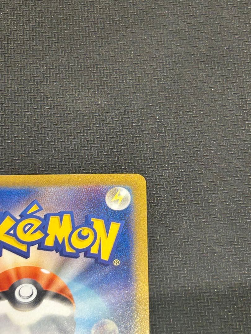 メガリザードンXex sar