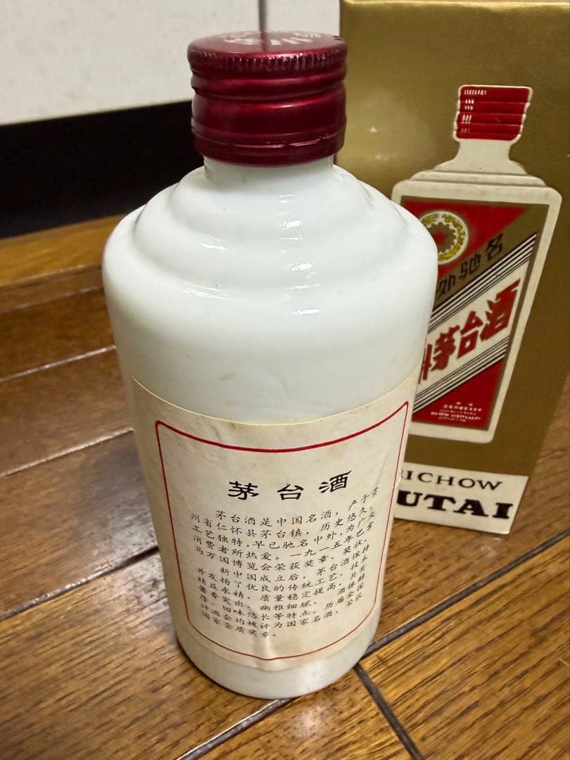 貴州茅台酒 MOUTAI 本物 53度 マオタイ