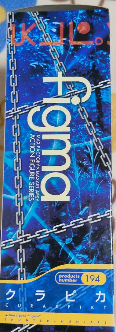 figma キルア クラピカ アクションフィギュア182 194 セット