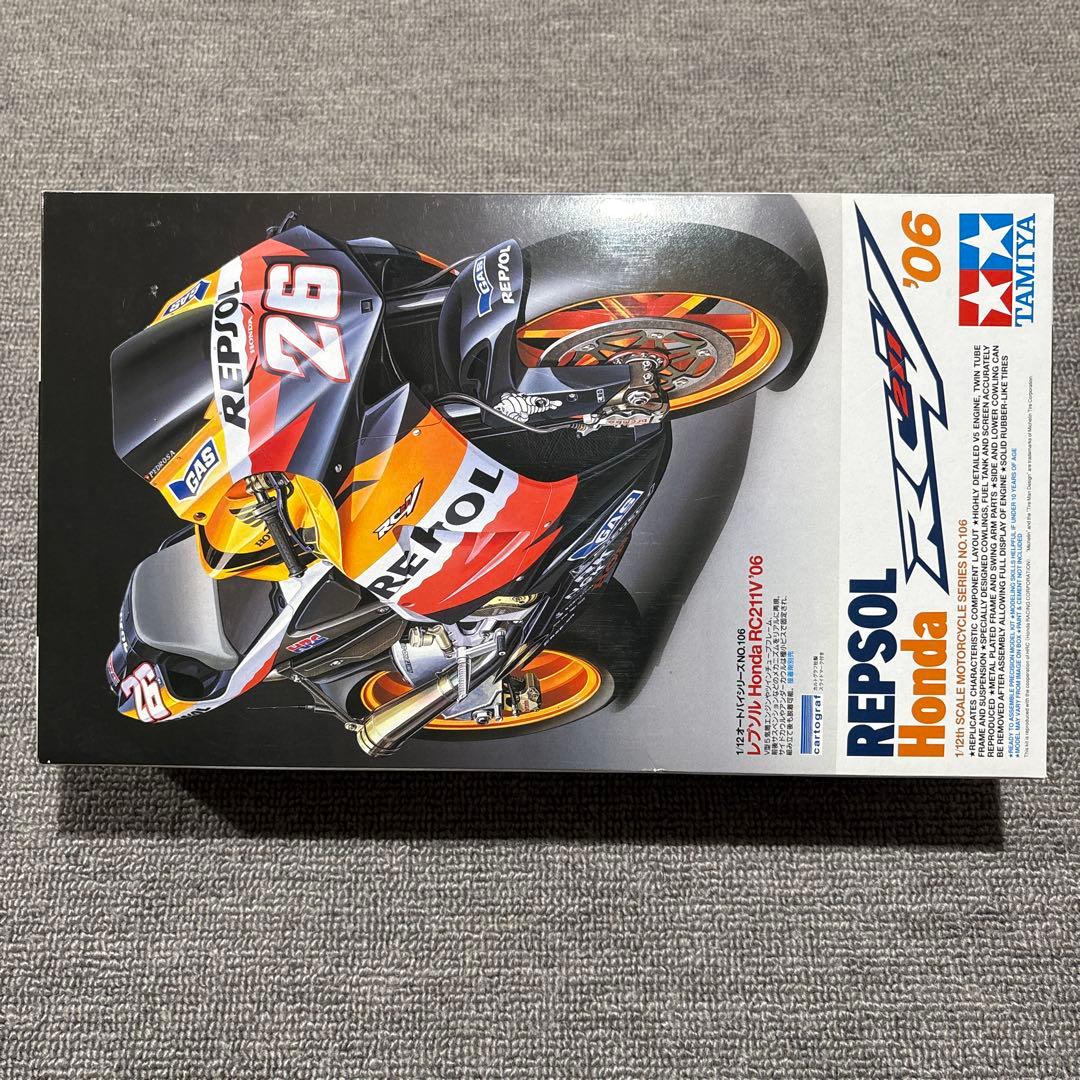 タミヤ 1/12 RC211V ‘02, ’03, ’06 3個