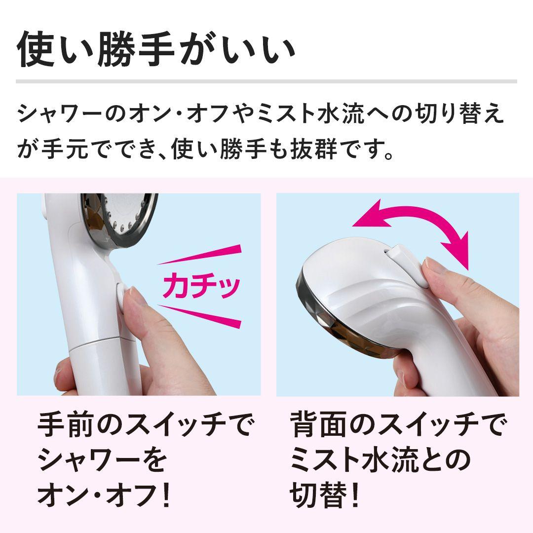 アラミック　シャワーヘッド　エコスパ　最新モデル　グロスシルバー