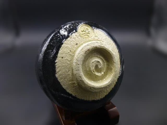 楽吉左衛門　十五代　直入　黒茶碗／共箱／銘「弁慶」／表千家十四代　而妙斎極め箱