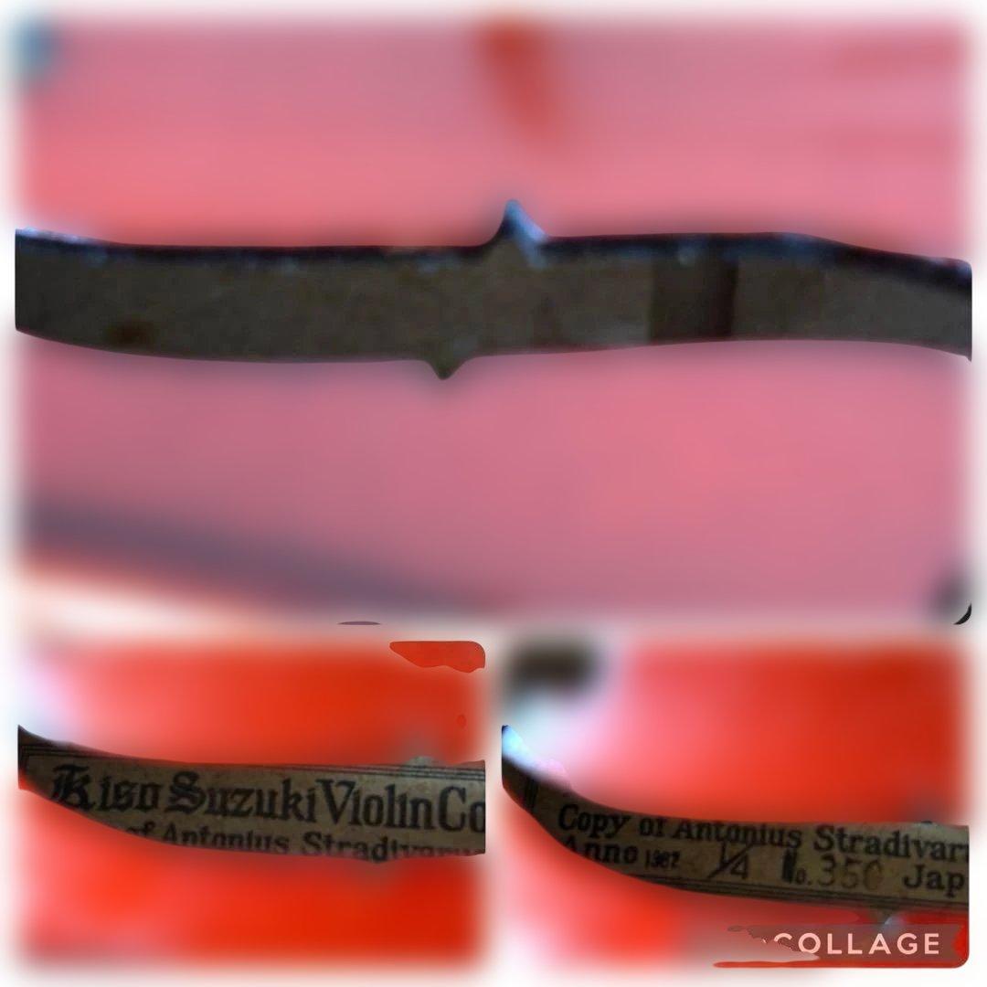 スズキ 分数バイオリン 1/4 No.350 1982年製