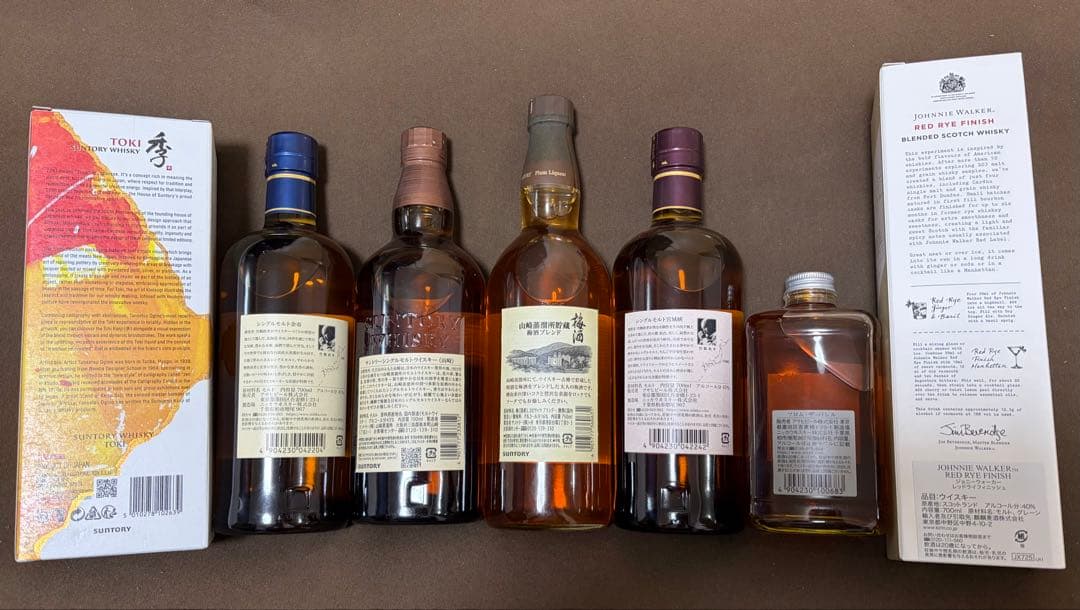 ウイスキー新品未使用7本セット　サントリー山崎